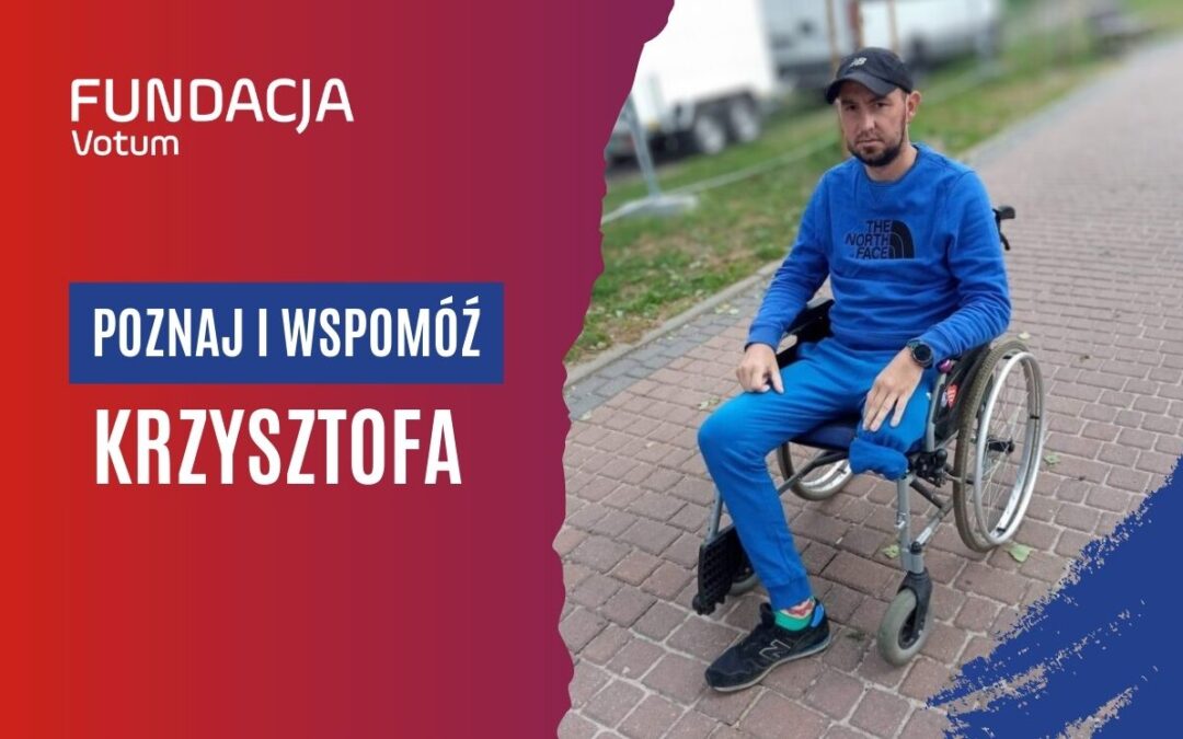 Krzysztof Trojanowski